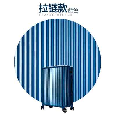 高档韧PC拉强密杆箱行码箱旅行箱李箱商务登机