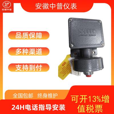 大量现货sor压力开关12NN-K4-N4-B1A SOR开关索尔差压开关