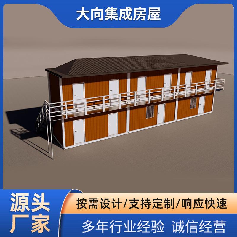 工可移动木纹集装箱工地夹芯板住宅宿拼装具房房活动板舍房组合屋