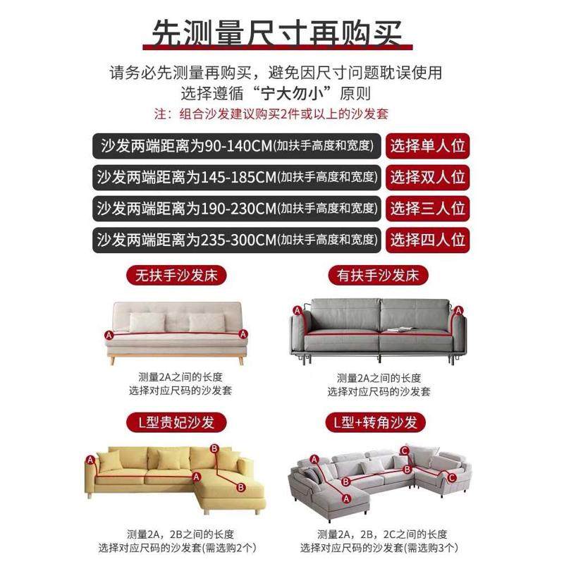 防水沙发套罩弹力万能全包沙发坐垫套四季通用懒人沙发盖巾防滑夏,居家布艺,沙发套,淘宝优惠券,粉丝福利购,淘宝优惠卷