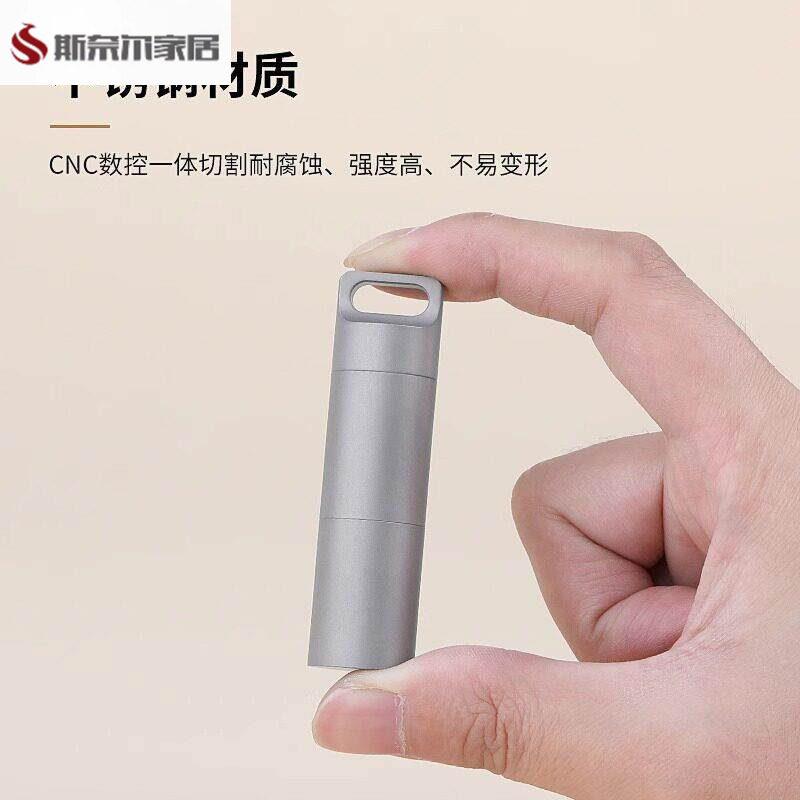 速效救心丸便携瓶药瓶随身携带不锈钢药盒便携分装密封急救收纳盒图片