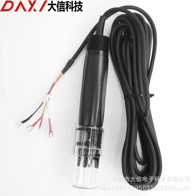 工业pH电极温补型耐腐蚀塑壳pH电极长寿命Ph探头