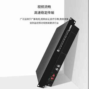 首千SDI光端机1U2路+环出+音频+RS232单模单芯FC接口SQ-SK65DF