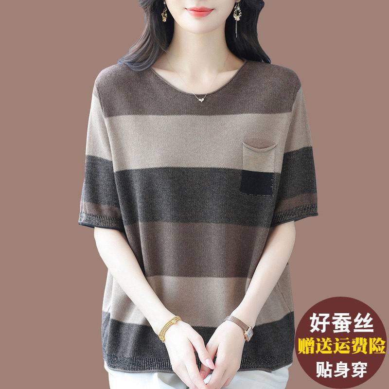 洋派妈妈桑蚕丝条纹拼色针织衫女短袖圆领T恤宽松遮肚薄冰丝上衣