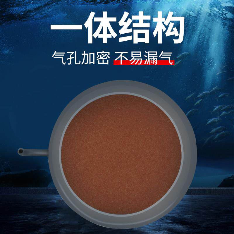 老渔匠氧气泵气盘气盘石 纳米气盘石鱼缸气泡静音石雾化极细沙盘