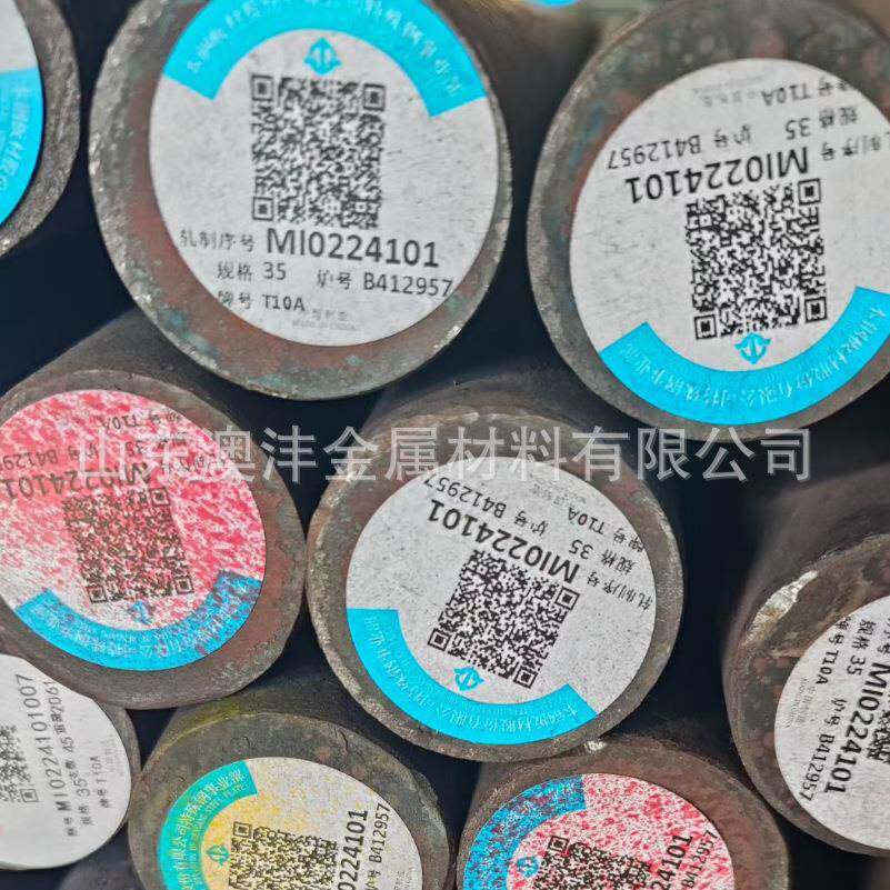 供应T10A圆钢热轧圆钢规格全切割加工按需加工