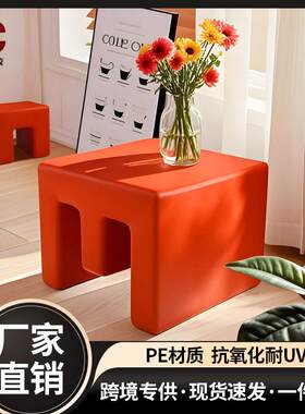 北欧创意字母矮凳家用塑料餐凳置物凳化妆客厅阳台小茶几沙发边几