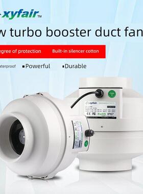 新怡风8寸管道防水风机通风换气排风机增压管道抽风机PF200W2