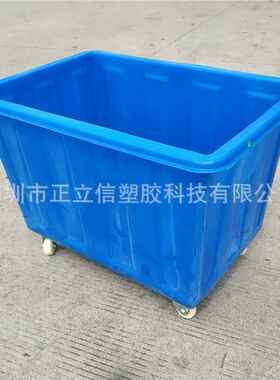 大号加厚塑料周转长方形工业塑箱料箱子蓝色75EMP5可带轮物箱料胶