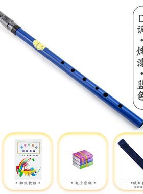 正品Feadog自竖飞叨爱尔兰哨笛黄铜D调镀镍C调锡笛学初者学乐器吹