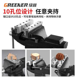 绿林台钳小型多功能家用万向迷你台虎桌钳工作台小虎钳台木工夹具