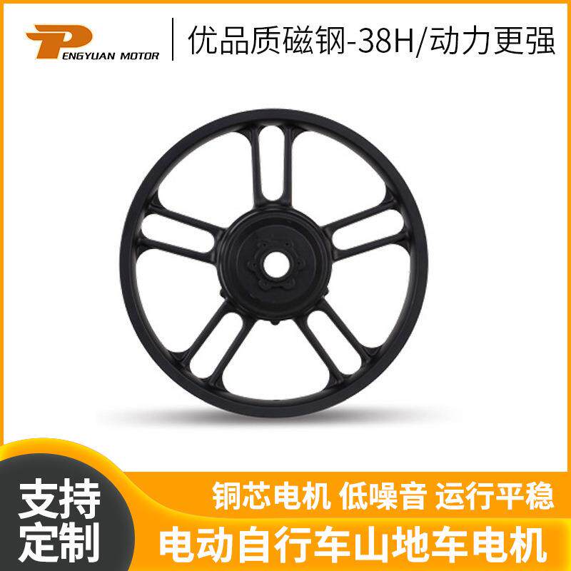 PY-0-16''-0镁合金一体轮电机电动自行车山地车电机