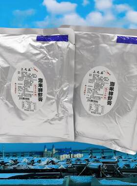 大连特产上九品海米鲜虾酱膏200g*1袋装即食虾酱食品礼品熟虾酱料