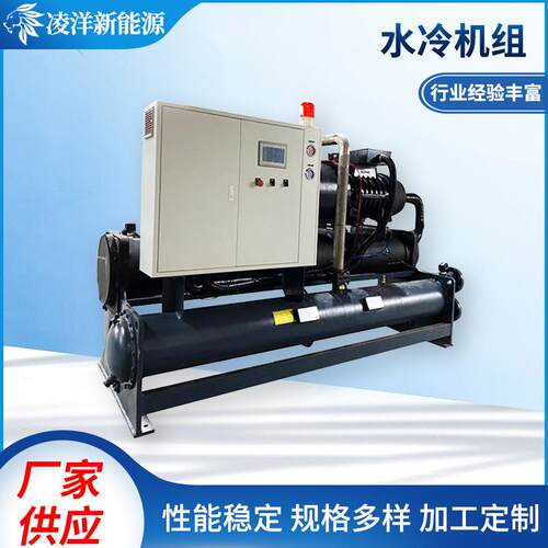 厂家大功率并联低温水冷机组工业谷轮水冷机组制冷设备