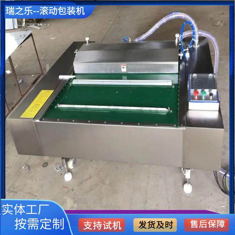 鸡蛋黄真空包装机咸鹅蛋真空包装机牛腩肉抽真空设备售后保障