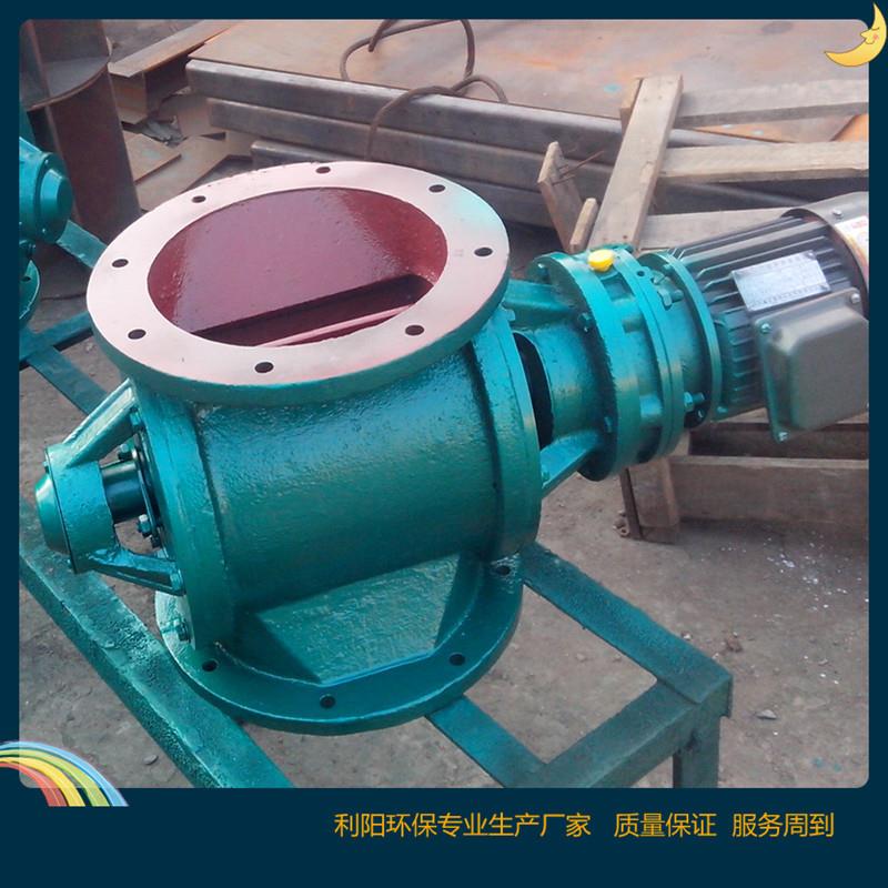 YJD-16B星型卸料器商泊头卸料器直销厂家星型卸料器价格