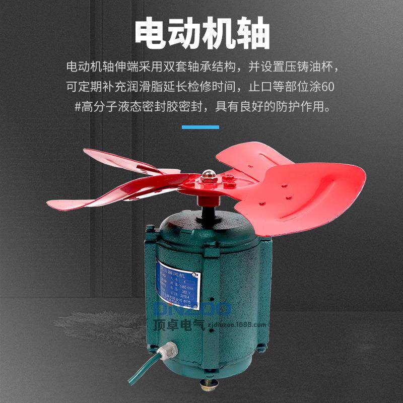 BF-5Q4工业户外变压器专用冷却风机0.4kw轴流式散热风扇380V