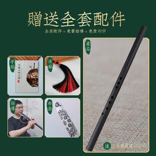 正品迷你短箫C红成D调八苦竹洞箫木金属玉萧乐器孔人初学古风小乐