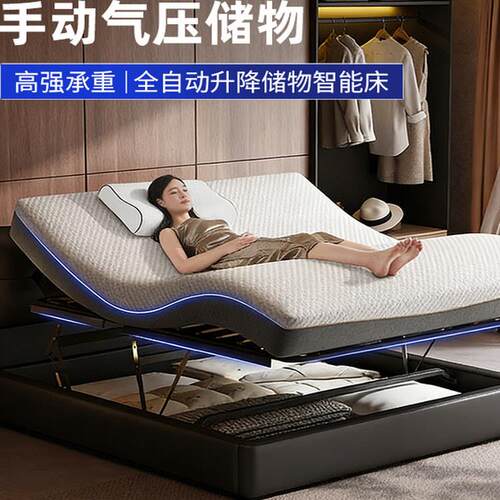 2025新款 电动储物智能床垫升降零重力全自动多功能助眠电动床