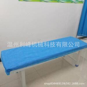 两头松紧床垫罩机按摩加厚担架美容院医院蓝色无纺布床罩生产机器