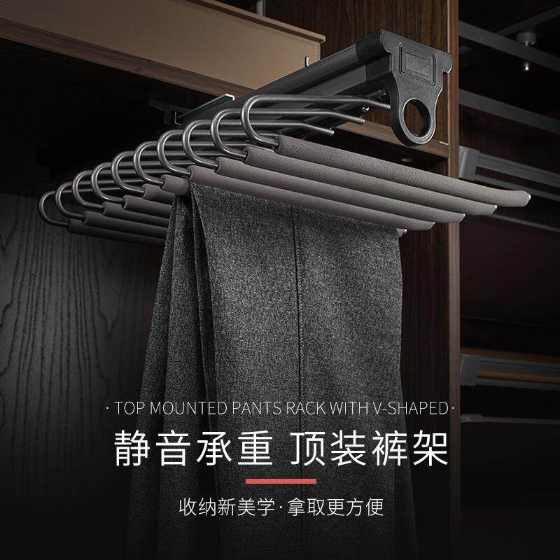 顶装裤架衣柜内置抽拉式伸缩家用阻尼滑轨推拉挂裤杆