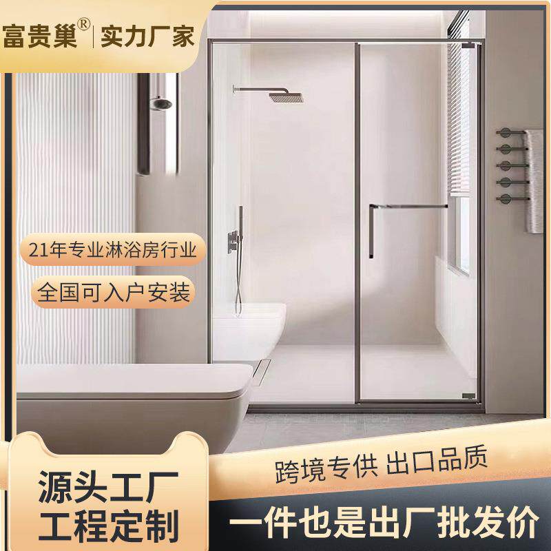 干湿分离淋浴房 一字型淋浴房浴室隔断玻璃门卫生间浴室平开门