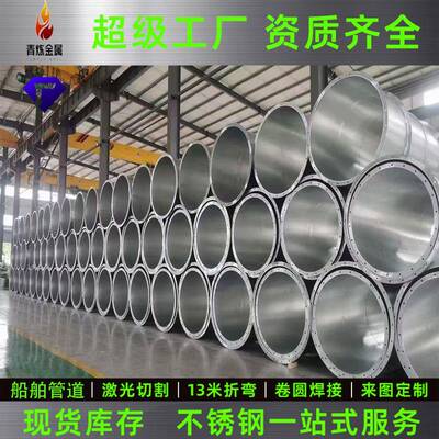 1.4306船舶管道X2CrNi19弯头Alloy20管件接头N08020大口径管道