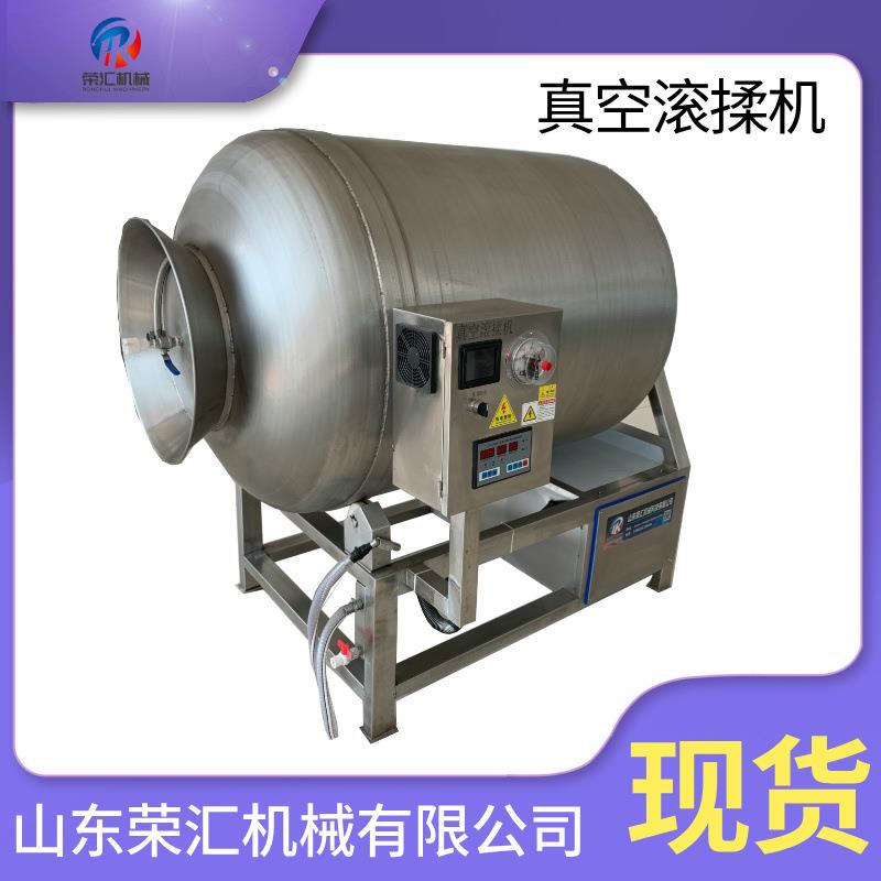 卤牛肉真空滚揉罐 调理品腌制滚揉腌肉机 鸡柳里脊真空滚揉机