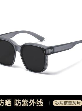紫外线近视眼镜男女偏光太阳眼镜
