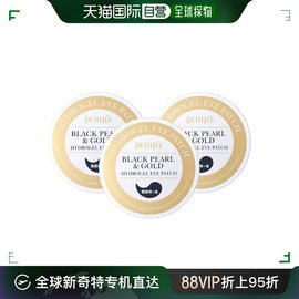 韩国直邮petitfee贴片面膜黑珍珠黄金水凝胶眼膜3个