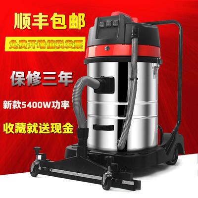 东亿车间大型商用大功率桶式工业用吸尘器工厂强力5400W地毯粉尘