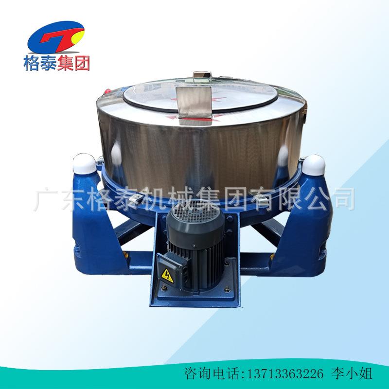 厂家直供304不锈钢离心脱水机酒糟三足卧式脱水机鸭毛甩干机
