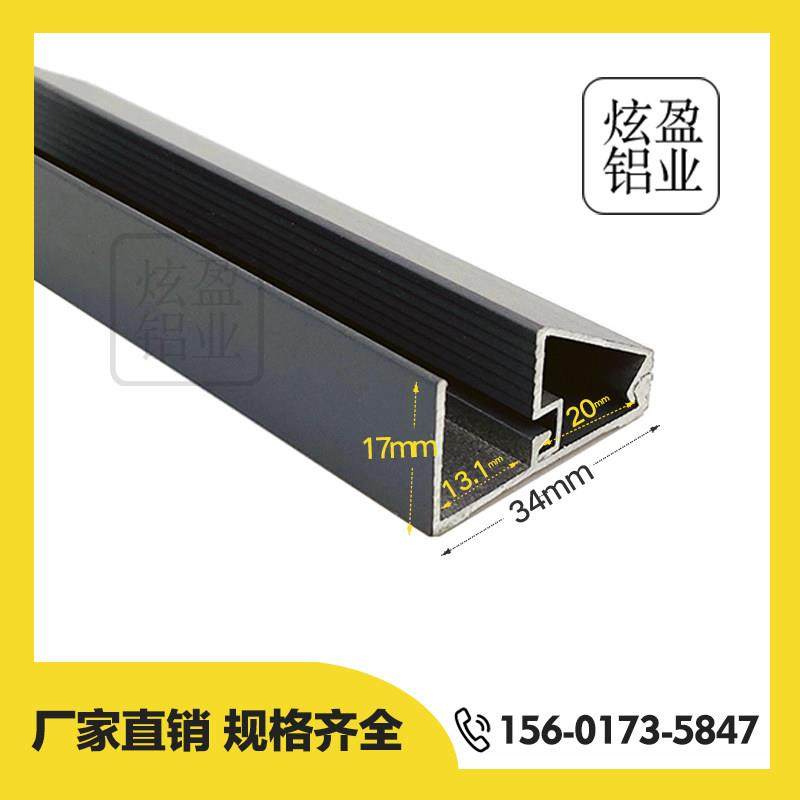 铝合金压板压线玻璃框固定条门窗玻璃固定卡槽烤漆铝压条隔断条,金属材料及制品,铝材/铝型材/铝合金,淘宝优惠券,粉丝福利购,淘宝优惠卷