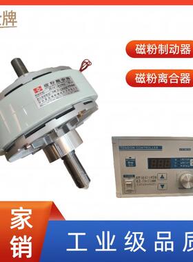供应张力磁粉控制器，PC型磁粉式离合器，PB型磁粉式离合器