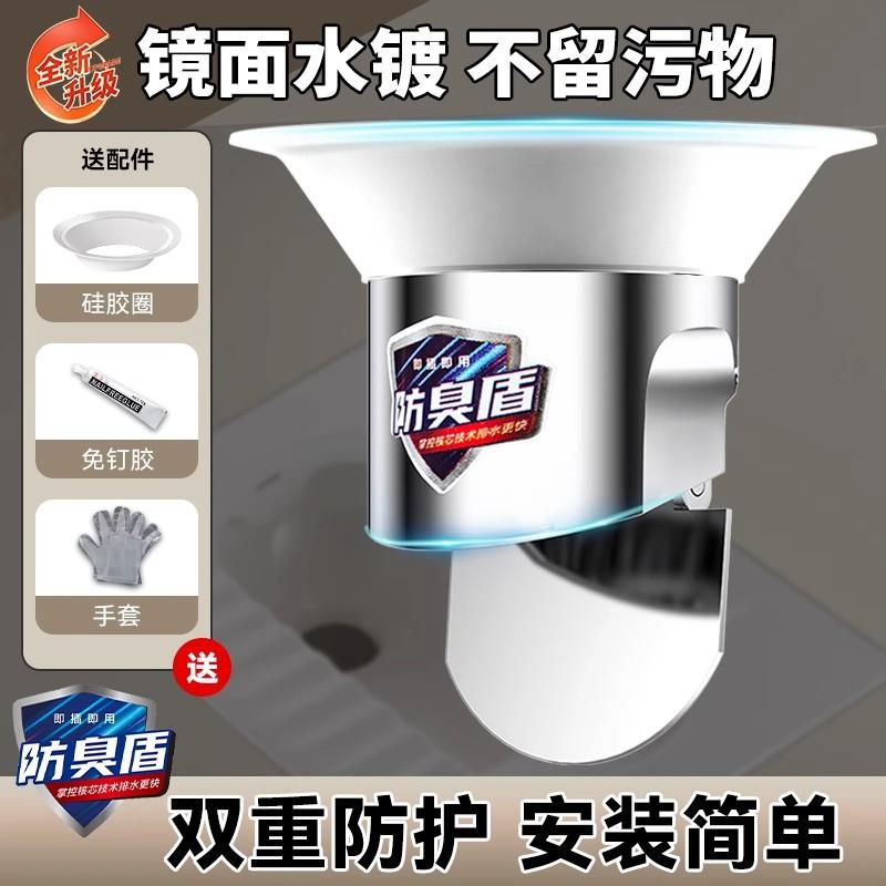 厕所防臭堵臭器重力阀蹲坑马桶圆孔通用堵孔塞防虫防反臭堵洞神器