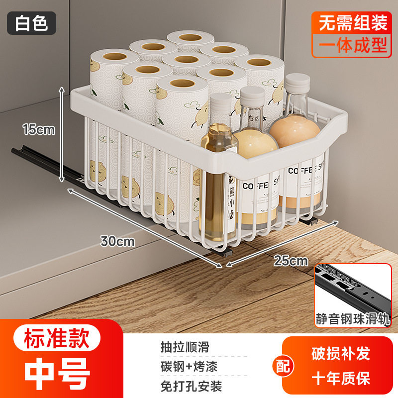 厨房橱柜改造拉篮抽屉转角调料零食收纳筐下水槽抽拉式置物架分层,厨房/烹饪用具,抹布架/厨房清洁收纳架,淘宝优惠券,粉丝福利购,淘宝优惠卷