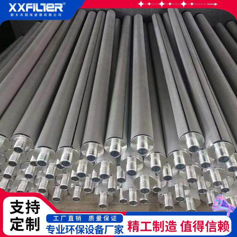 耐高温金属膜滤筒烧结毡滤筒金属膜滤袋布袋除尘器配套使用