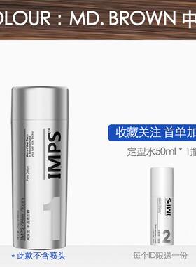 正品发际线填充阴影粉密应急增发补发纤维假神器发发头发纤维粉