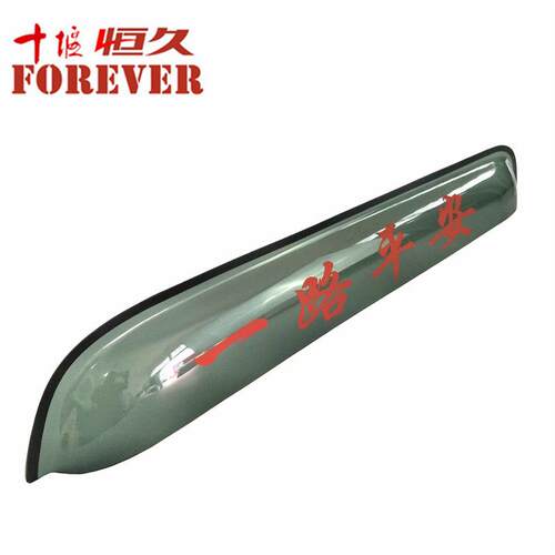 东风天龙雨挡天锦车窗门楣遮雨罩货车挡雨板晴雨挡一对(右边带缺)