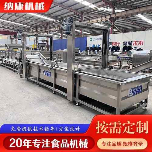 全自动龙门提升式枸杞桑葚气泡清洗机白菜杏鲍菇清洗加工设备
