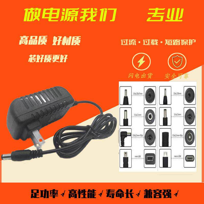 12v2a适配器 3v5v6v9v8V10V15v24v灯带按摩器水泵启动开关电源