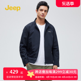 呼呼jeep吉普男装2024春季夹克工装潮流