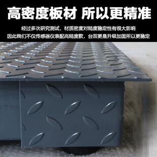 正峰高精度电子地磅秤1-2-3吨畜牧称猪牛地磅 加固加厚0.1地磅秤