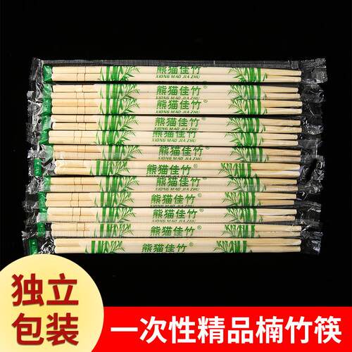 Wholesale disposable chopsticks, specially designed for rest
