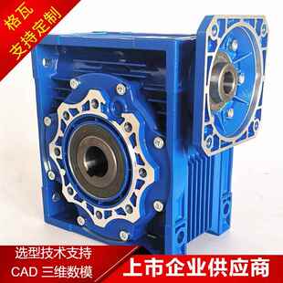 格瓦铝合金方箱蜗轮减速电机 ECMA1KW伺服电机TNRV090蜗轮减速机