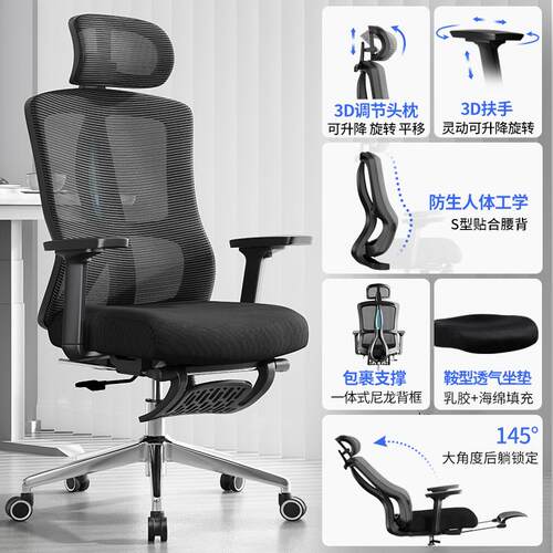正品精舒人体工学椅G2域0电脑椅公椅电竞办椅老板椅椅子服久坐职