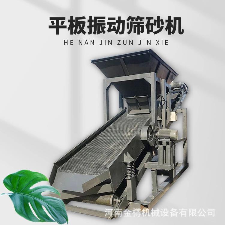 小型移动筛石机油电两用直线振动筛砂机沙场煤场双层震动筛