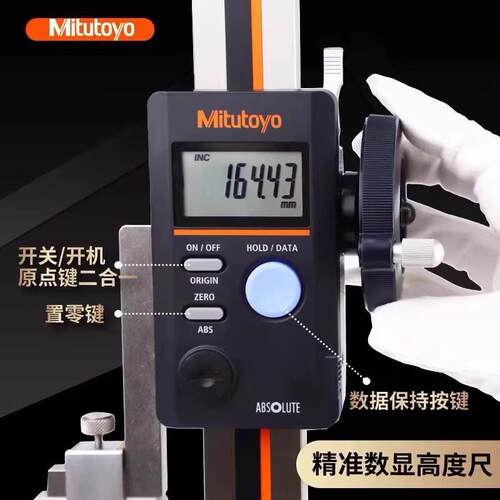 Mitut2oyo日本三丰数显高尺度卡570-40 404编 ABSOLUTE线IIO性码