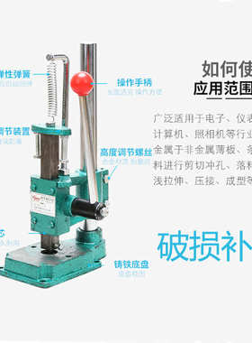 三鼎js32方头手动冲床加大型台式冲压机重型压力机柳合冲孔手啤机
