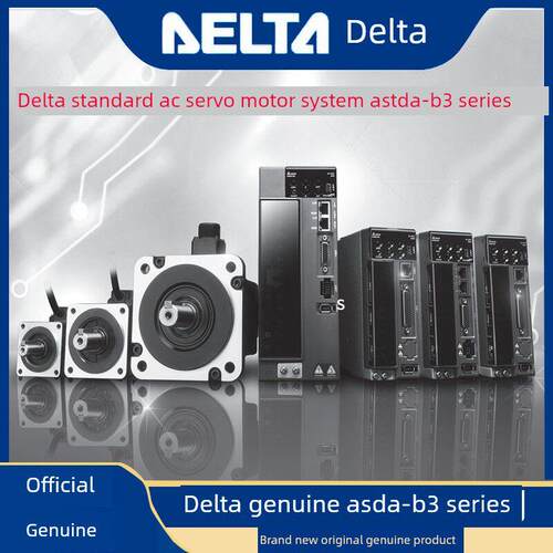 台湾台达伺服电机驱动器套B3/SD-0421-LECM/200/400/700/750W1500